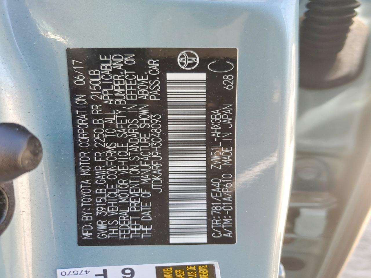 2017 TOYOTA PRIUS FOUR photo 37