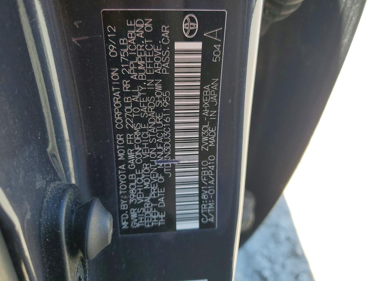 2012 TOYOTA PRIUS THREE photo 23