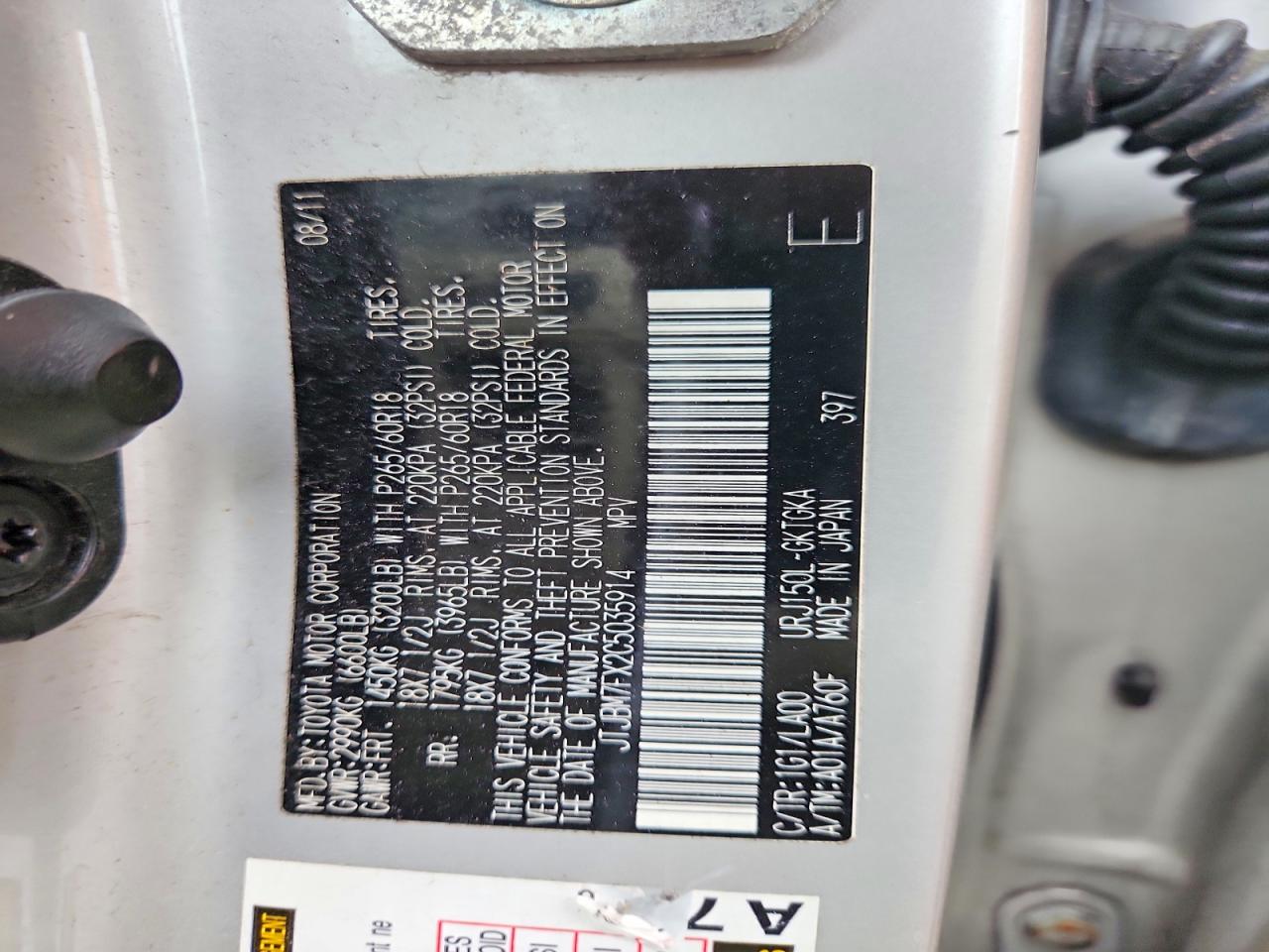 2012 LEXUS GX 460 photo 25