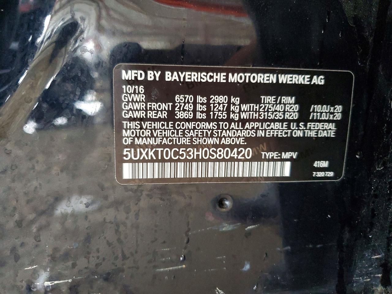 2017 BMW X5 XDR40E photo 37