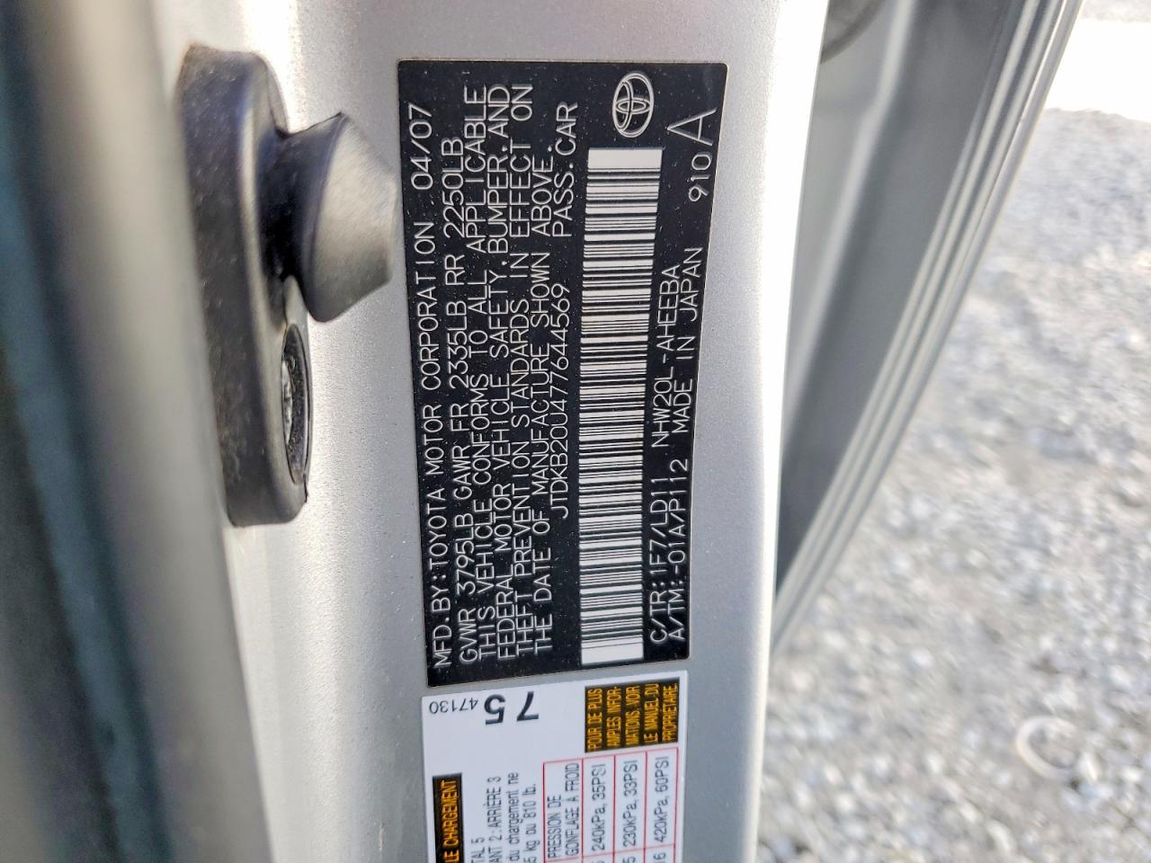 2007 TOYOTA PRIUS BASE photo 23