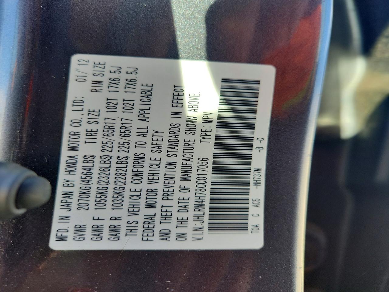 2012 HONDA CR-V EXL photo 25