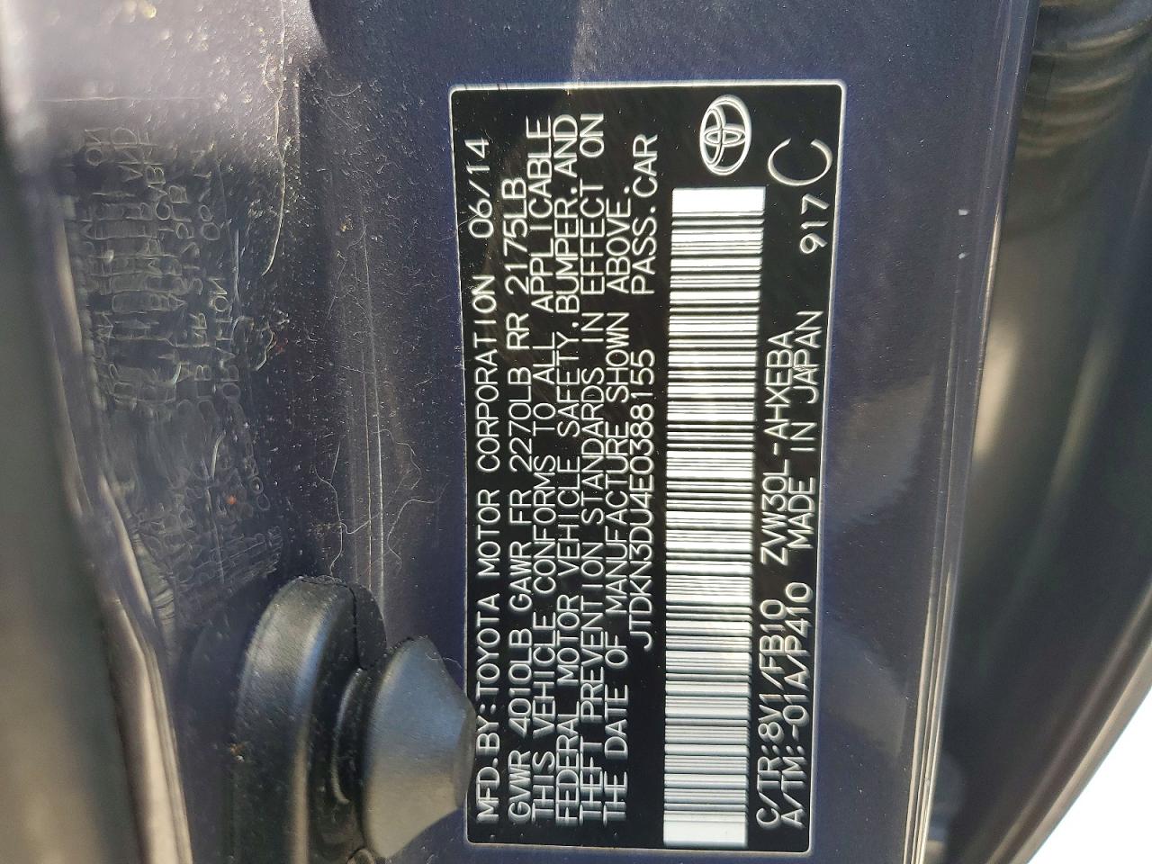 2014 TOYOTA PRIUS TWO photo 23