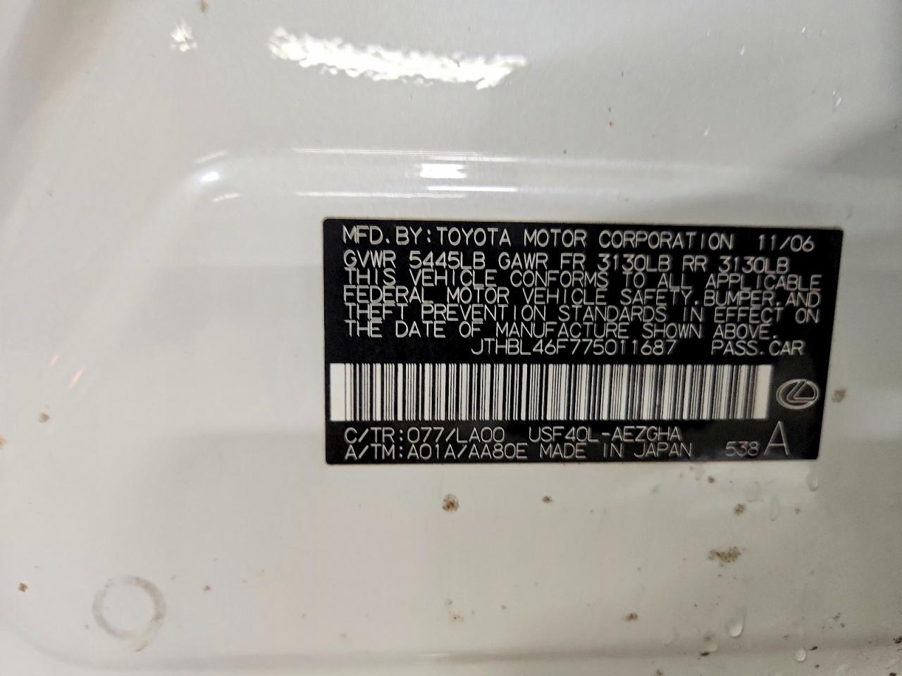 2007 LEXUS LS 460 photo 23