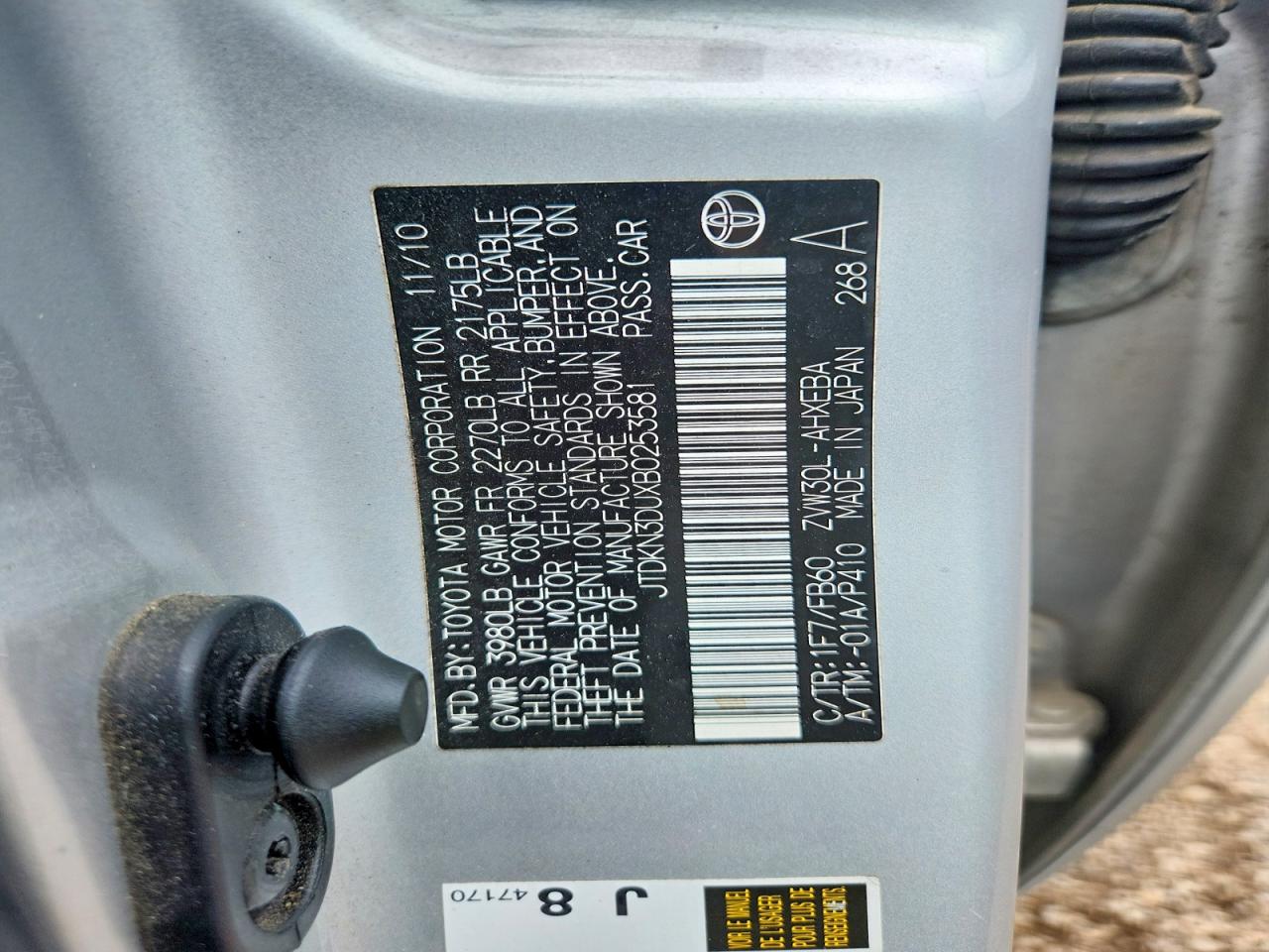 2011 TOYOTA PRIUS TWO photo 23