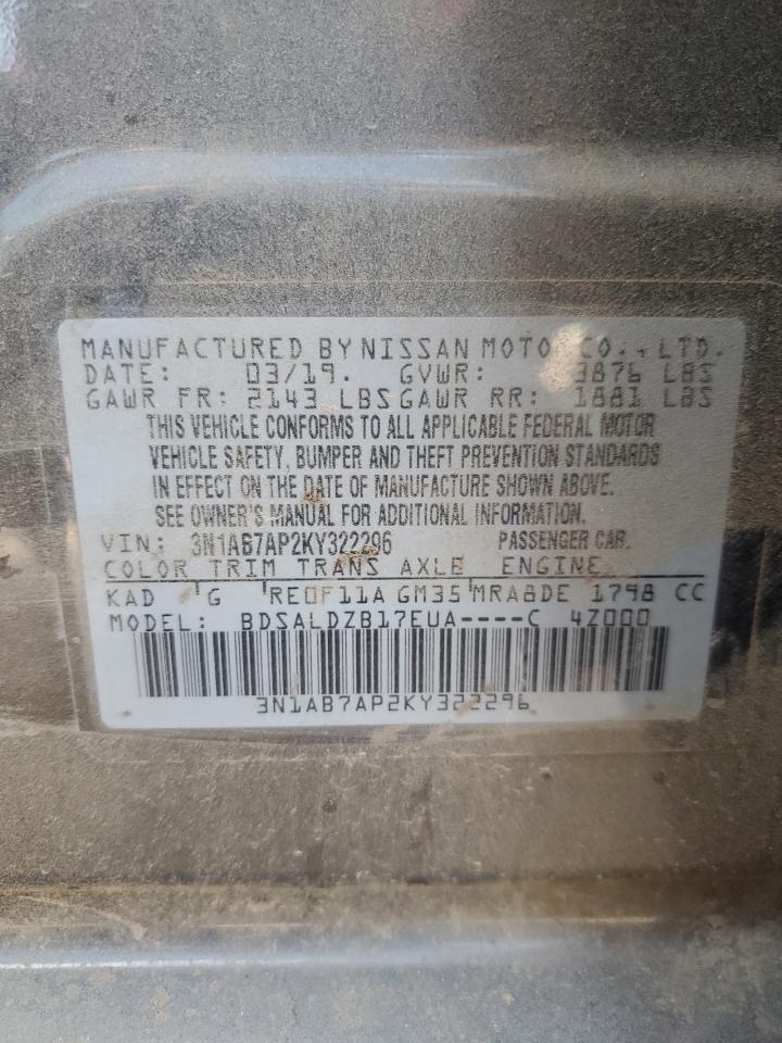 2019 NISSAN SENTRA S photo 34