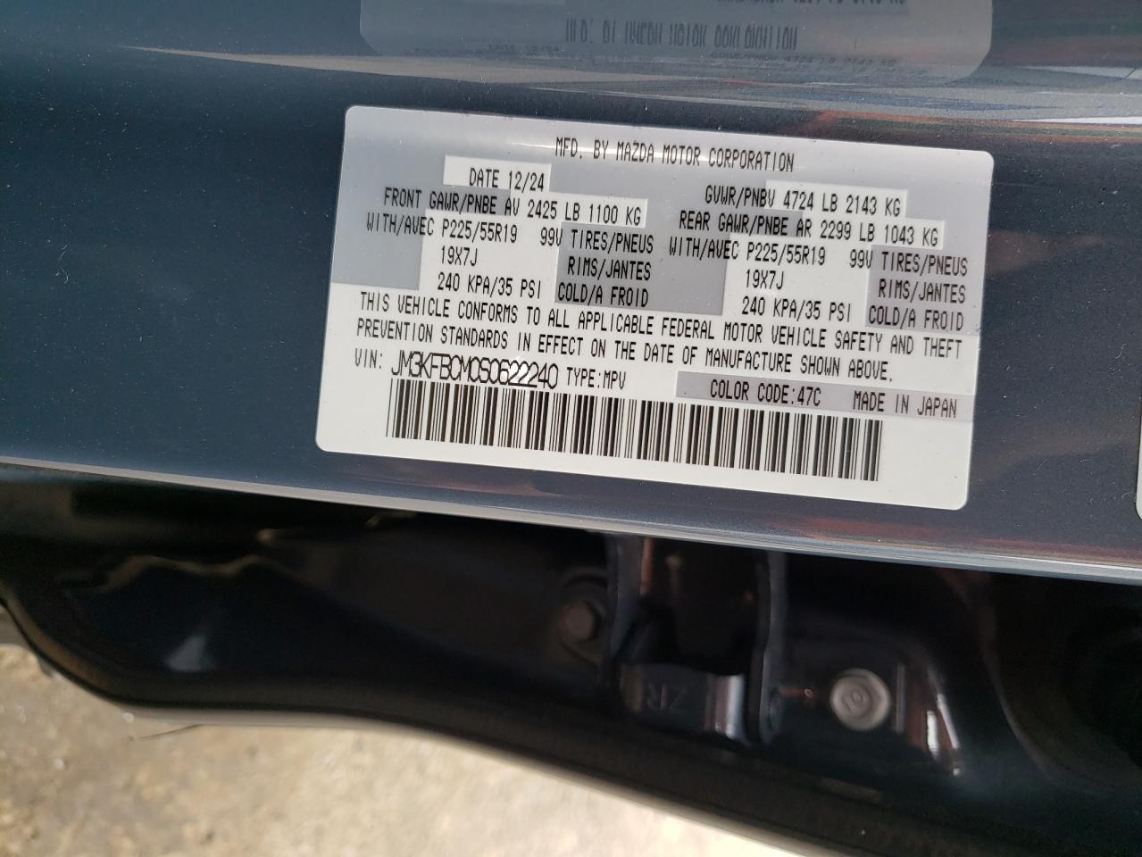 2025 MAZDA CX-5 PREFERRED photo 27