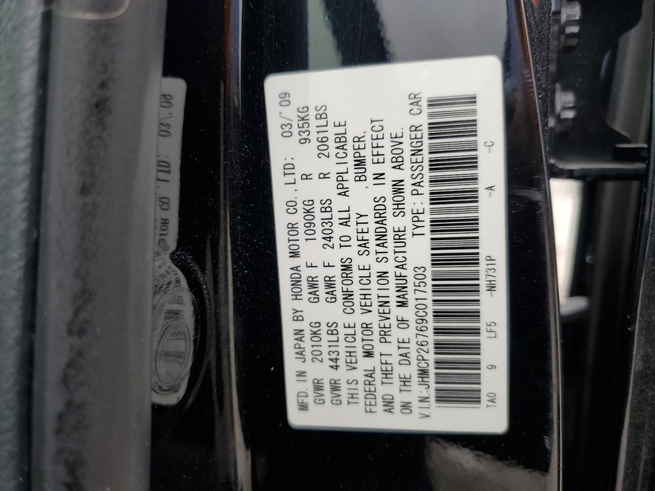 2009 HONDA ACCORD EX photo 23
