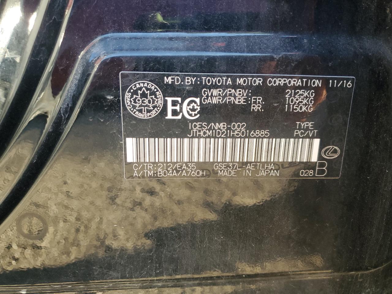 2017 LEXUS IS 300 photo 25
