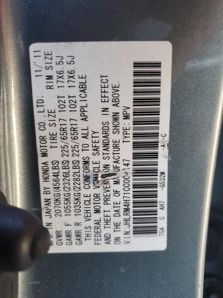 2012 HONDA CR-V EXL photo 13