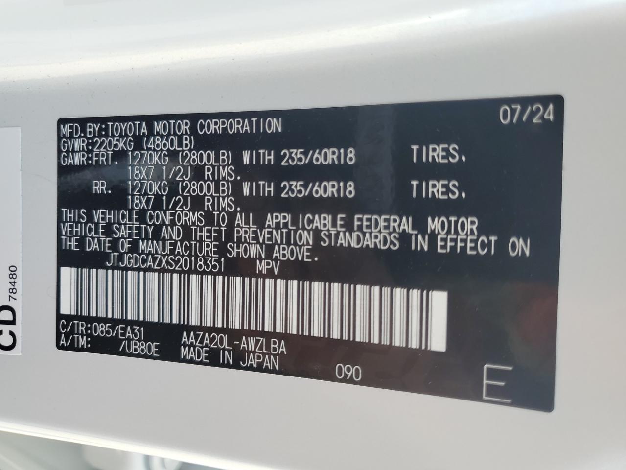 2025 LEXUS NX 250 PREMIUM photo 13