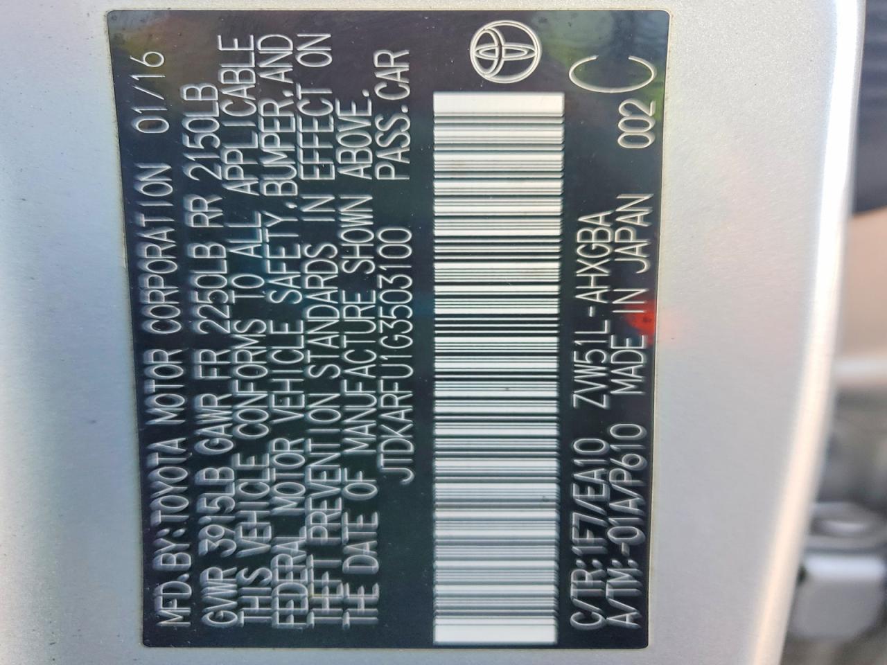 2016 TOYOTA PRIUS photo 34