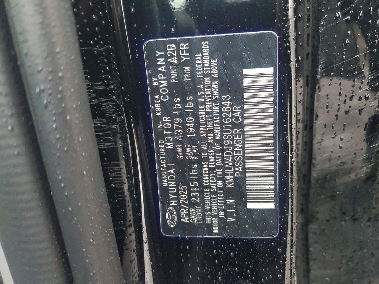 2025 HYUNDAI ELANTRA BLUE photo 34