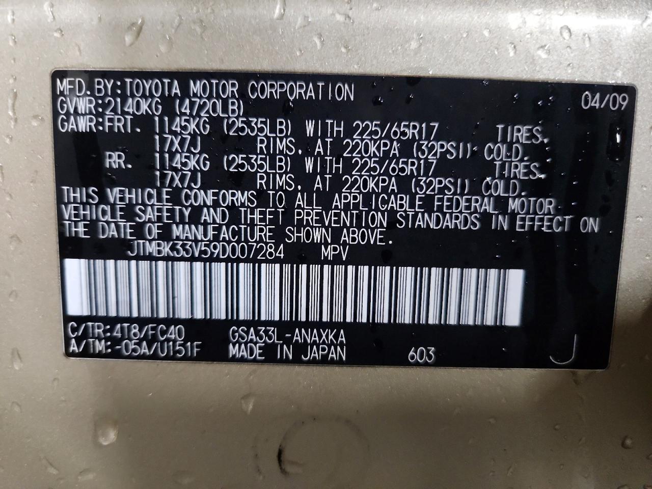 2009 TOYOTA RAV4 BASE photo 25