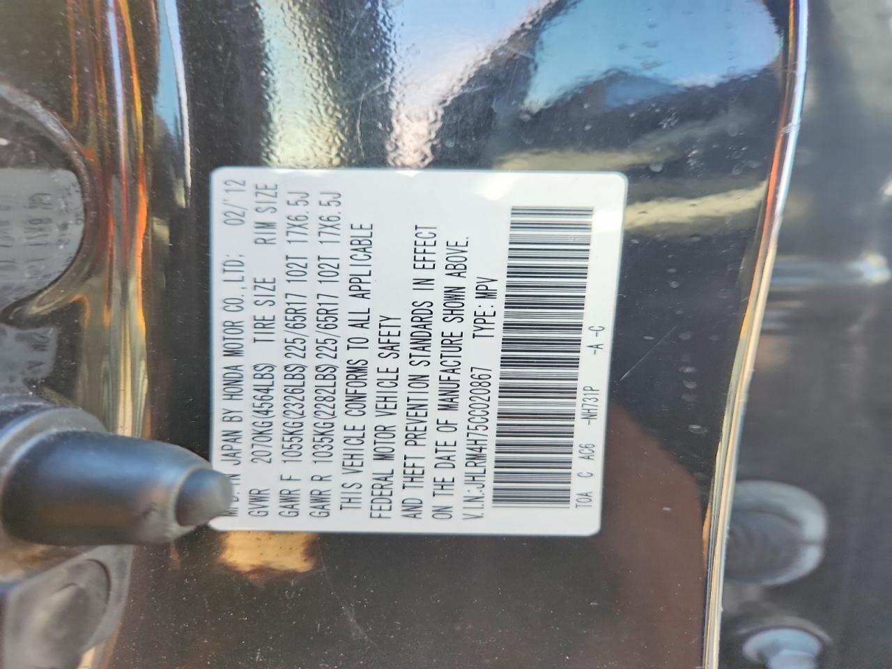 2012 HONDA CR-V EXL photo 49