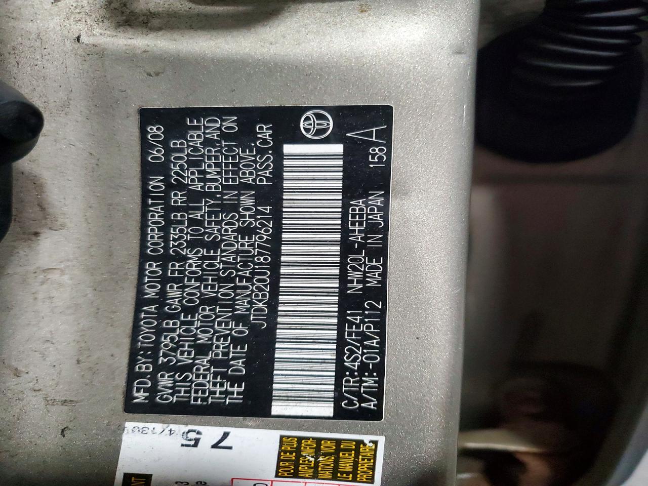2008 TOYOTA PRIUS BASE photo 23