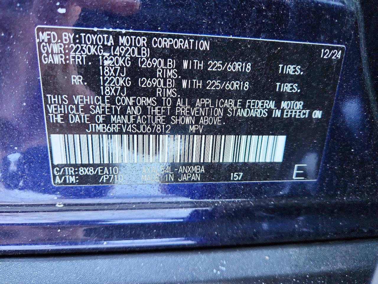 2025 TOYOTA RAV4 XLE PREMIUM photo 13
