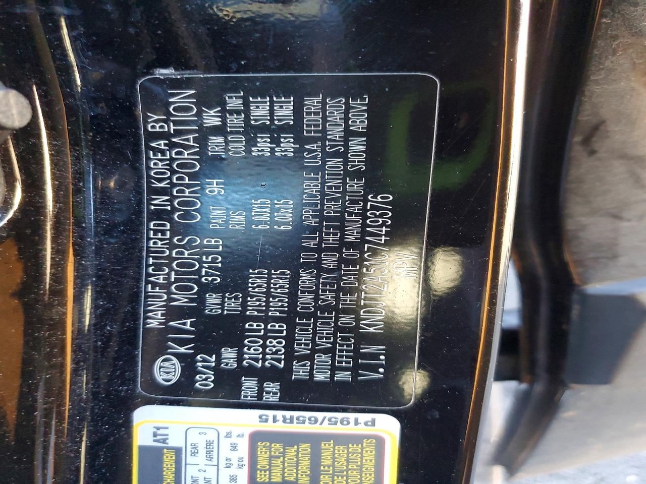 2012 KIA SOUL photo 12