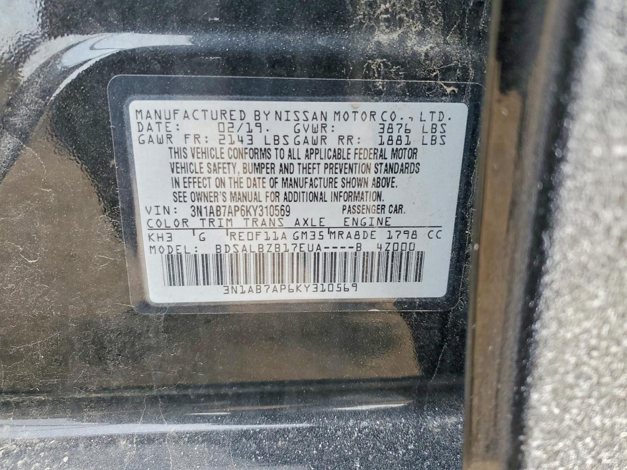 2019 NISSAN SENTRA S photo 12