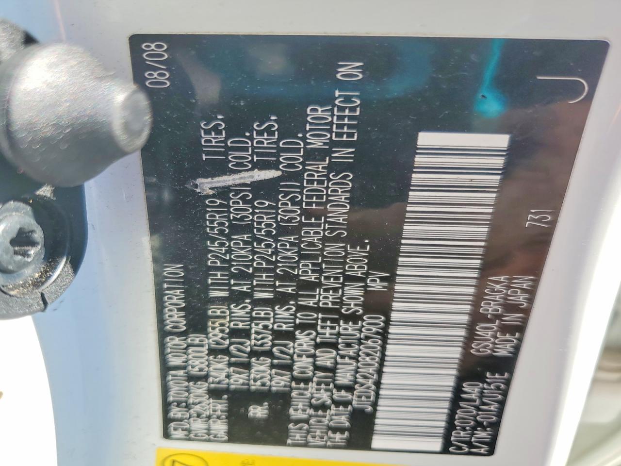 2008 TOYOTA HIGHLANDER LIMITED photo 27