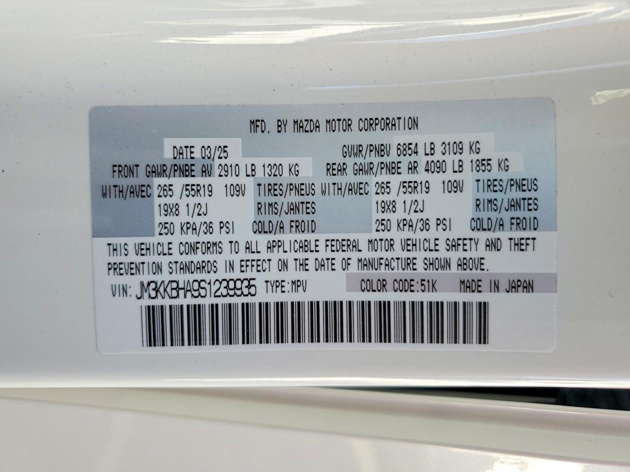 2025 MAZDA CX-90 PREFERRED photo 13