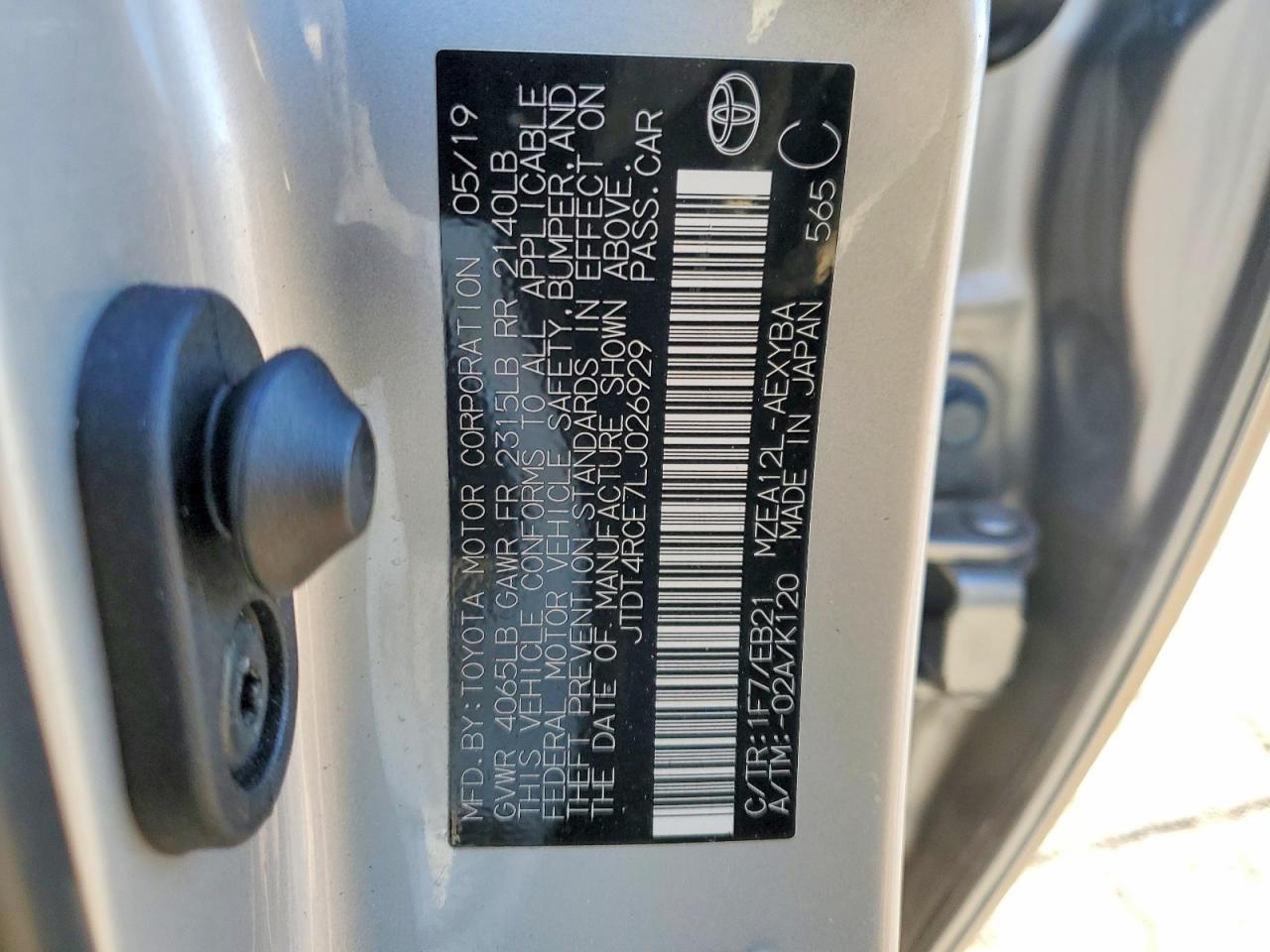 2020 TOYOTA COROLLA XSE photo 12