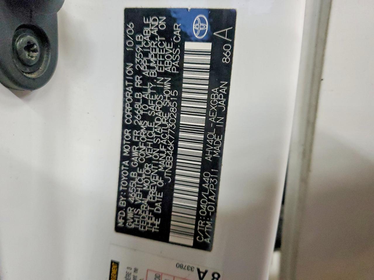 2007 TOYOTA CAMRY HYBRID photo 23