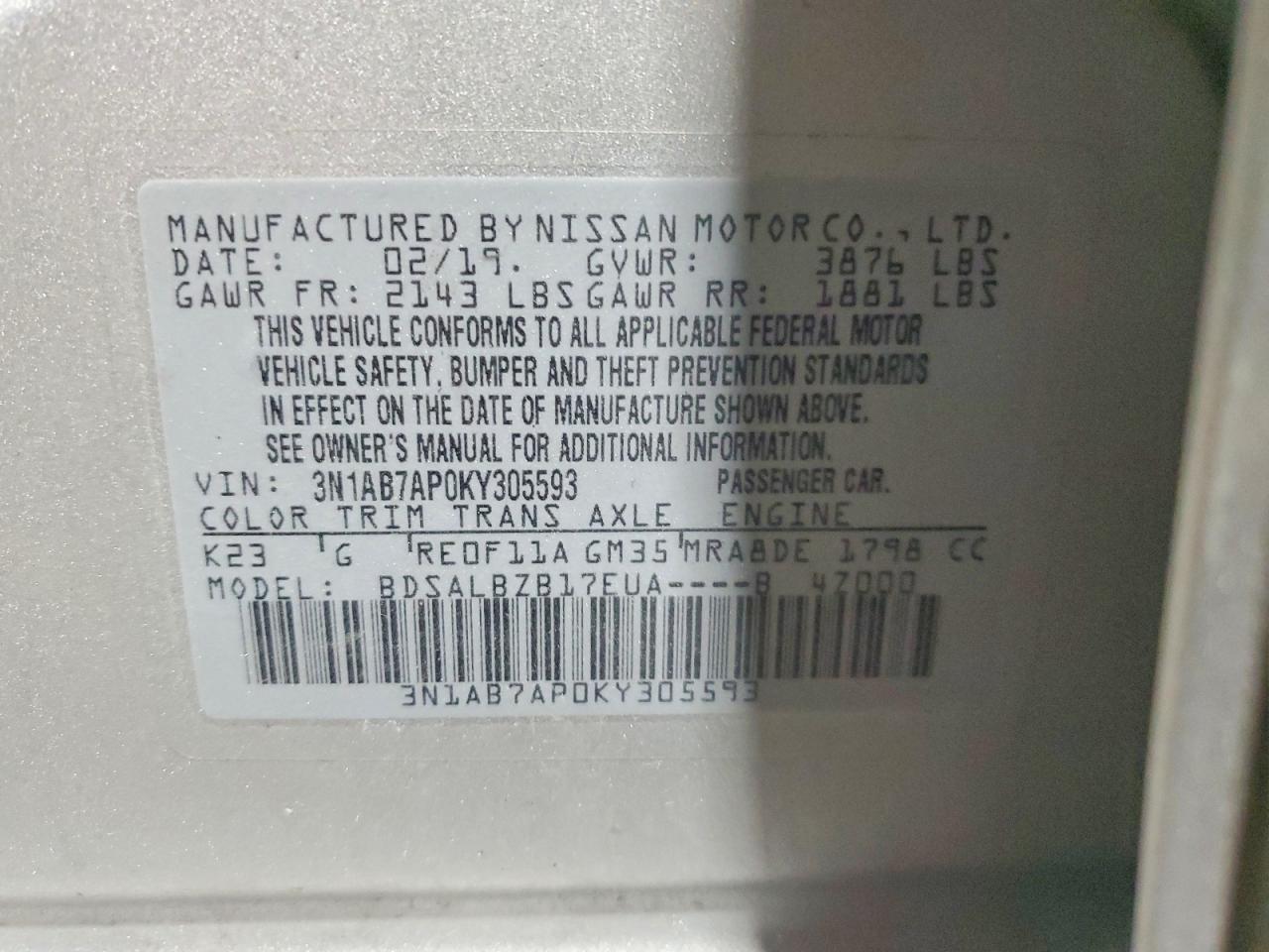 2019 NISSAN SENTRA S photo 23