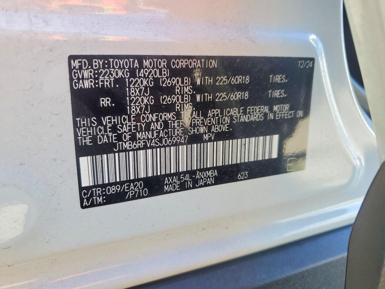 2025 TOYOTA RAV4 XLE PREMIUM photo 12