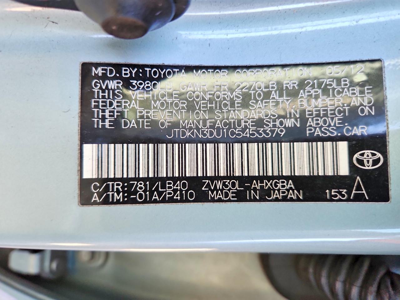 2012 TOYOTA PRIUS photo 13