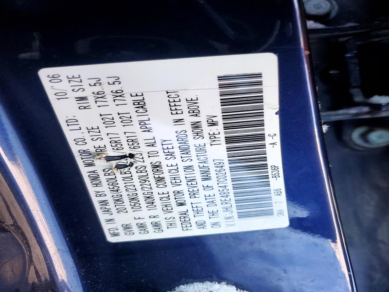 2007 HONDA CR-V EX photo 12