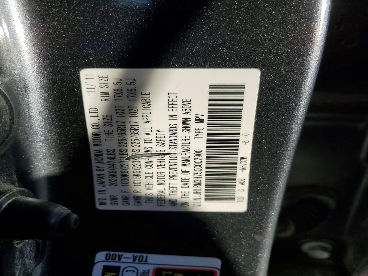 2012 HONDA CR-V EXL photo 12