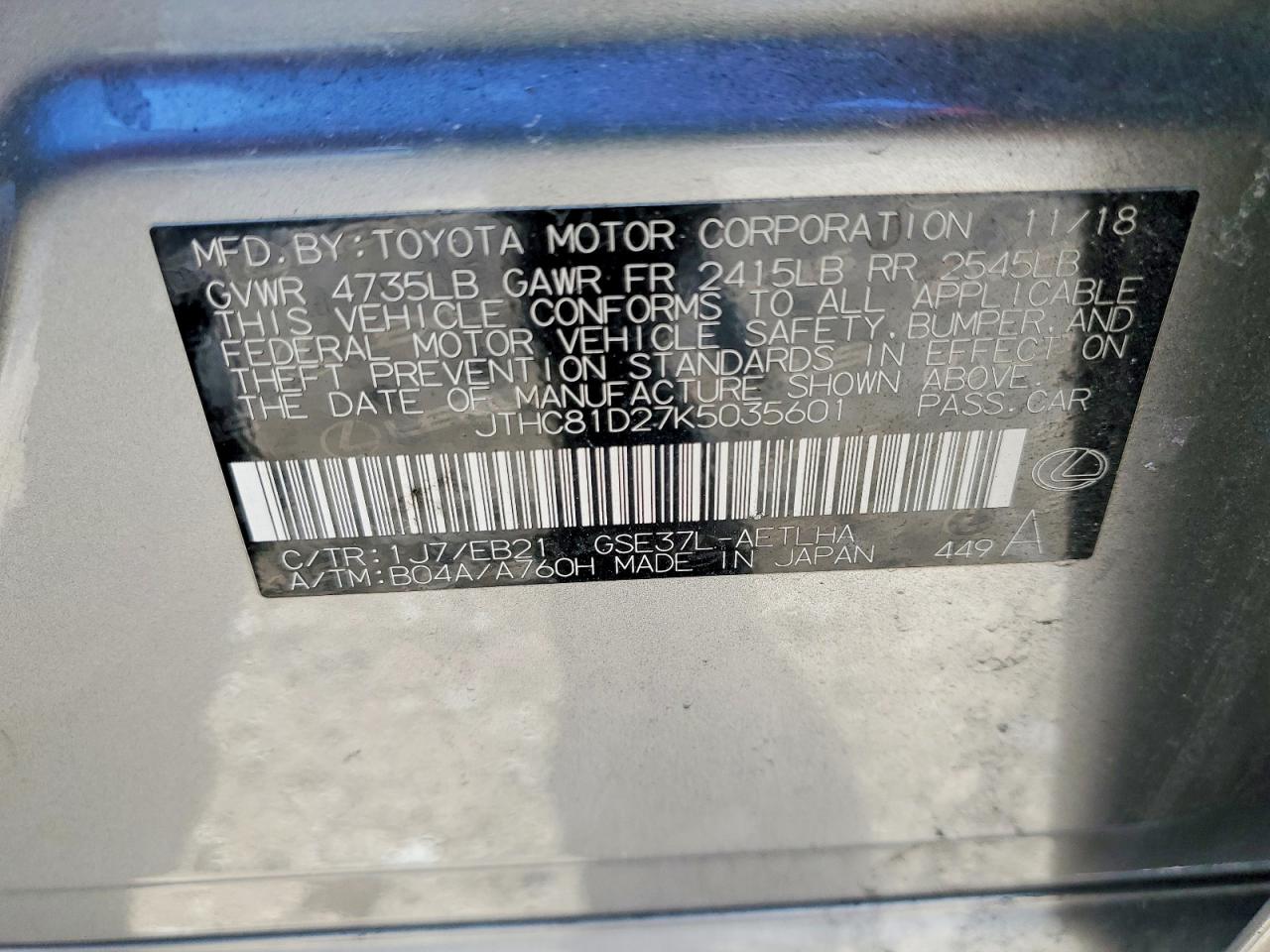 2019 LEXUS IS 300 photo 34