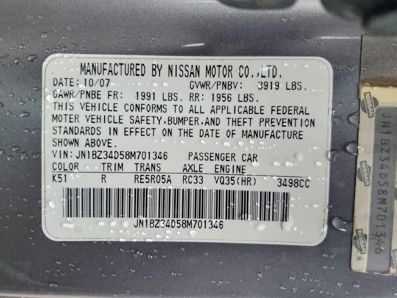 2008 NISSAN 350Z COUPE photo 23