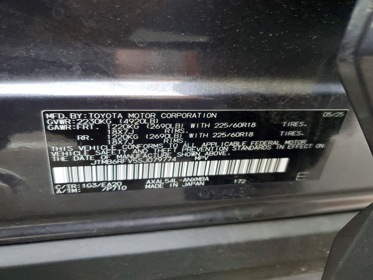 2025 TOYOTA RAV4 XLE PREMIUM photo 13
