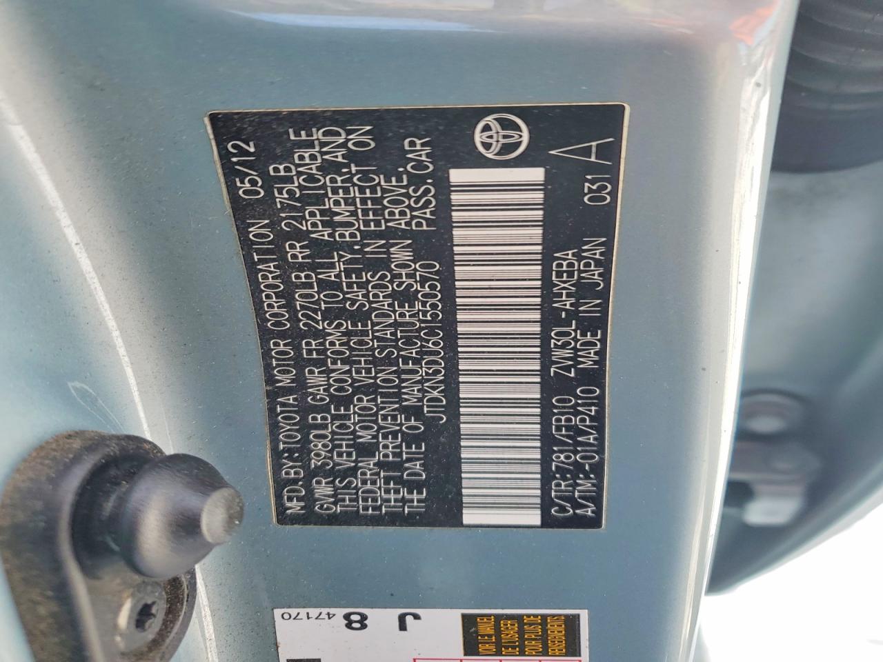 2012 TOYOTA PRIUS TWO photo 34