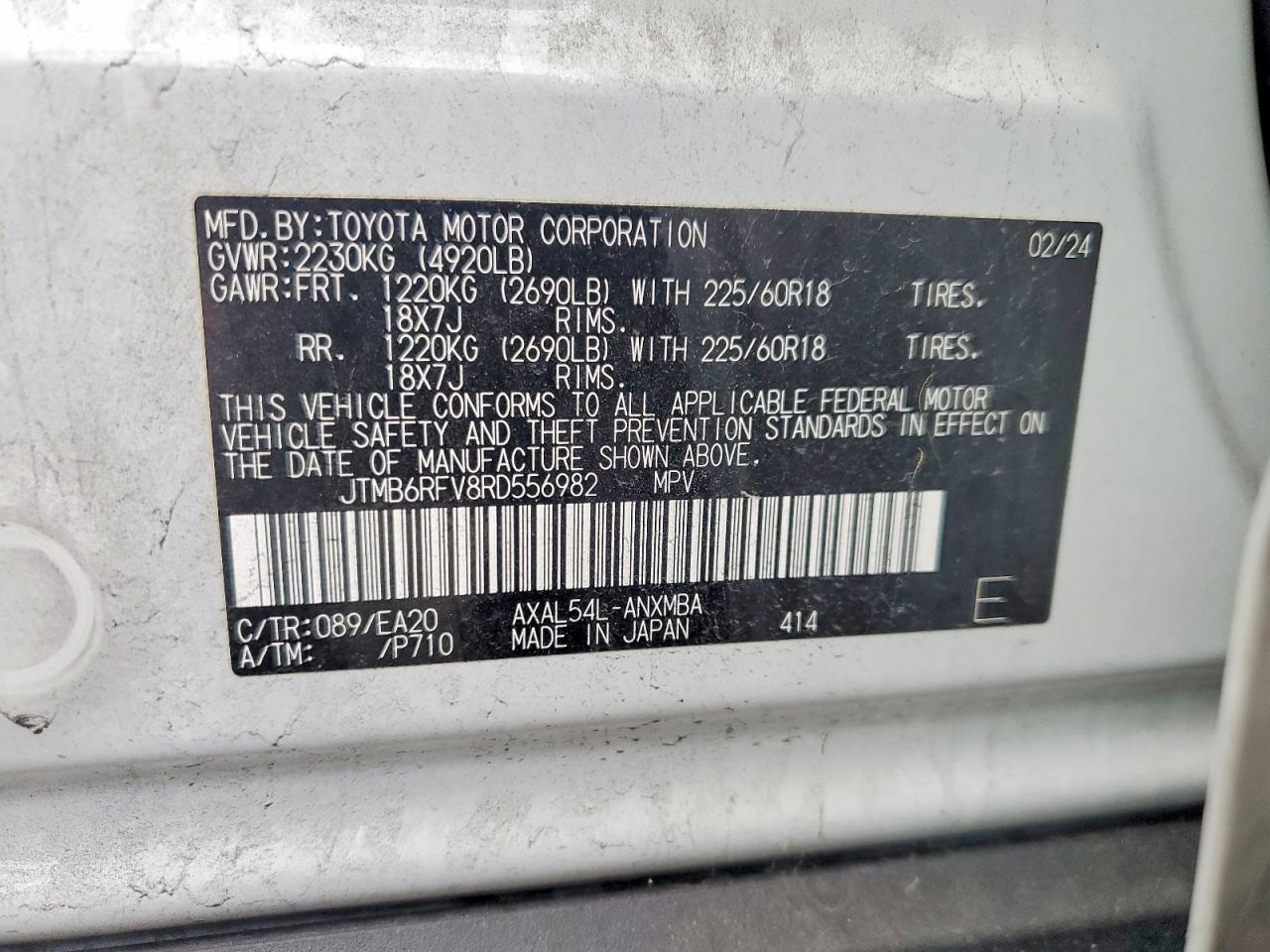 2024 TOYOTA RAV4 XLE PREMIUM photo 13