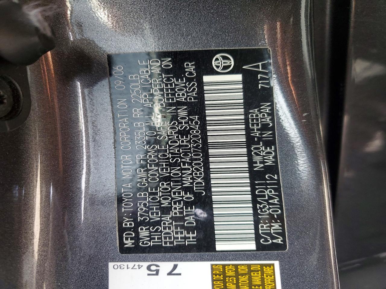 2007 TOYOTA PRIUS photo 13