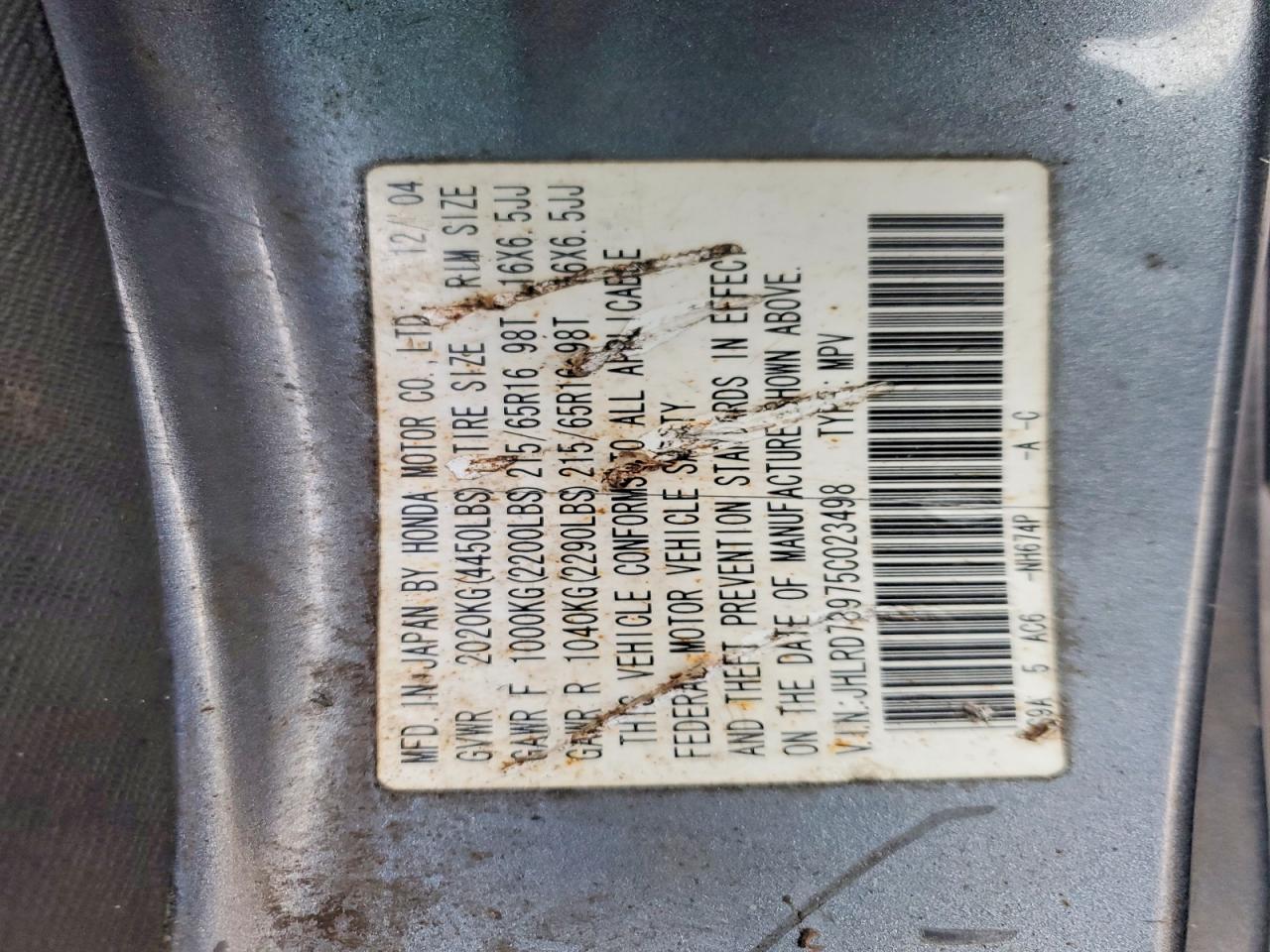 2005 HONDA CR-V SE photo 12
