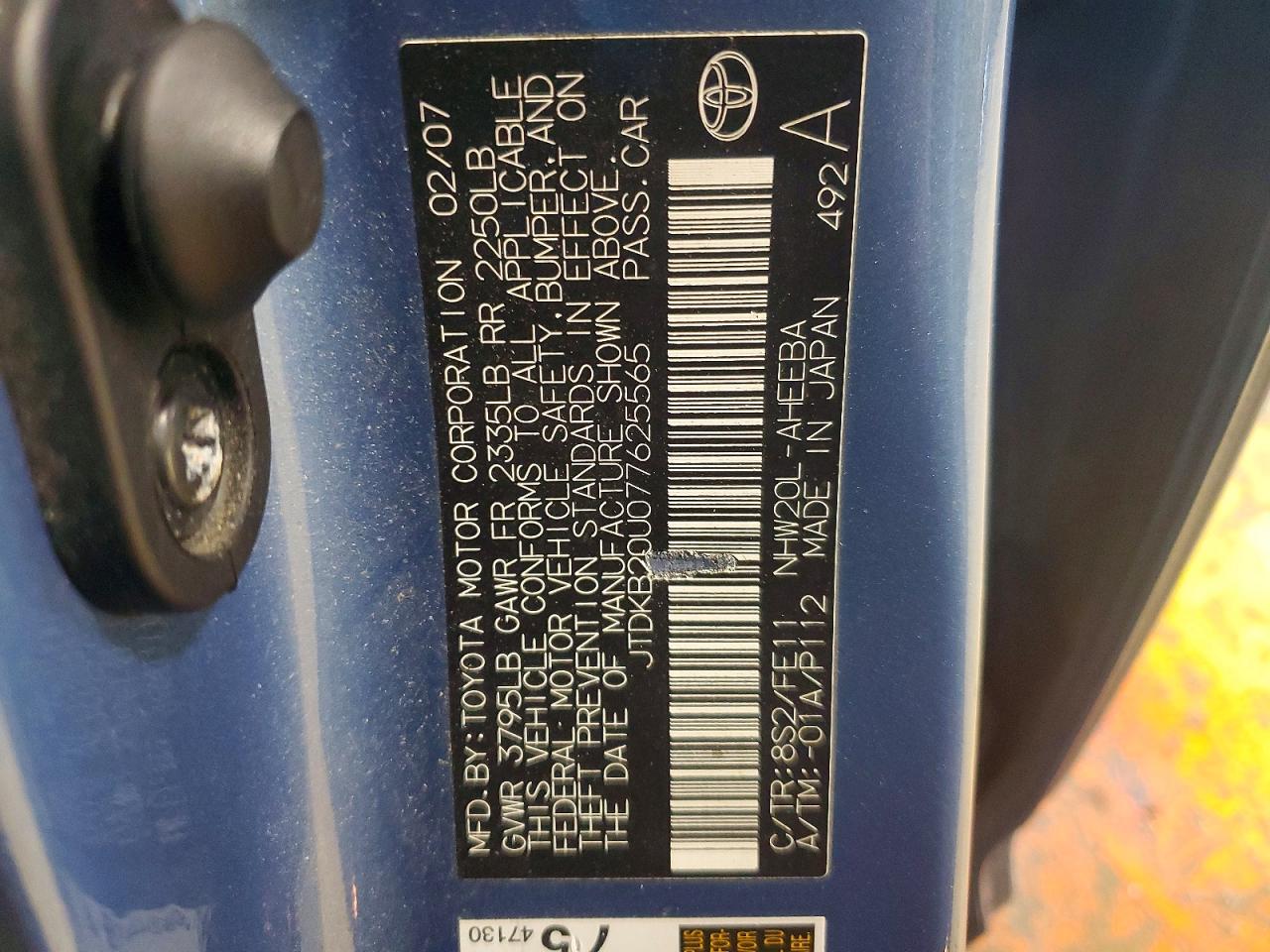 2007 TOYOTA PRIUS BASE photo 23