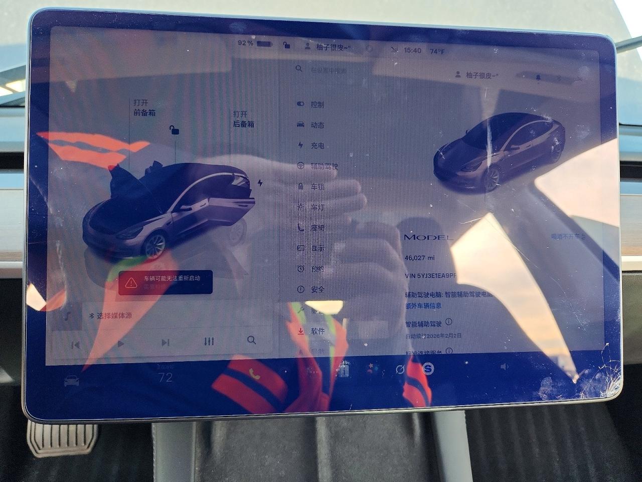 2023 TESLA MODEL 3 photo 9
