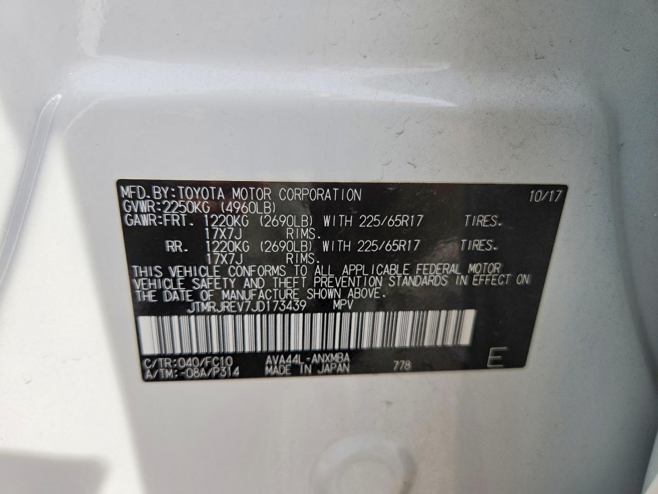2018 TOYOTA RAV4 HV XLE photo 13