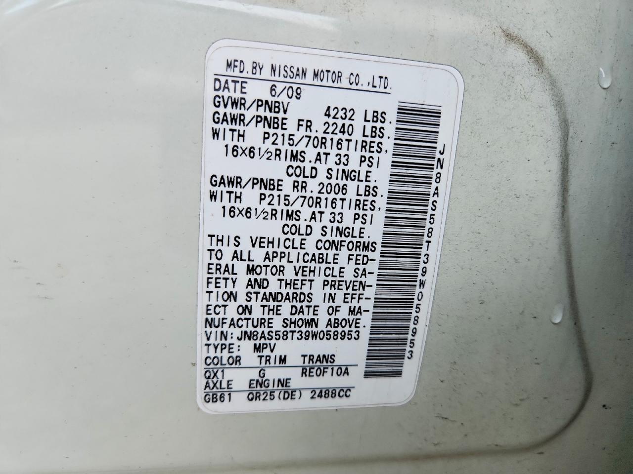 2009 NISSAN ROGUE S photo 25