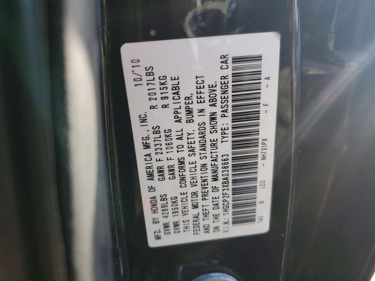 2011 HONDA ACCORD LX photo 12