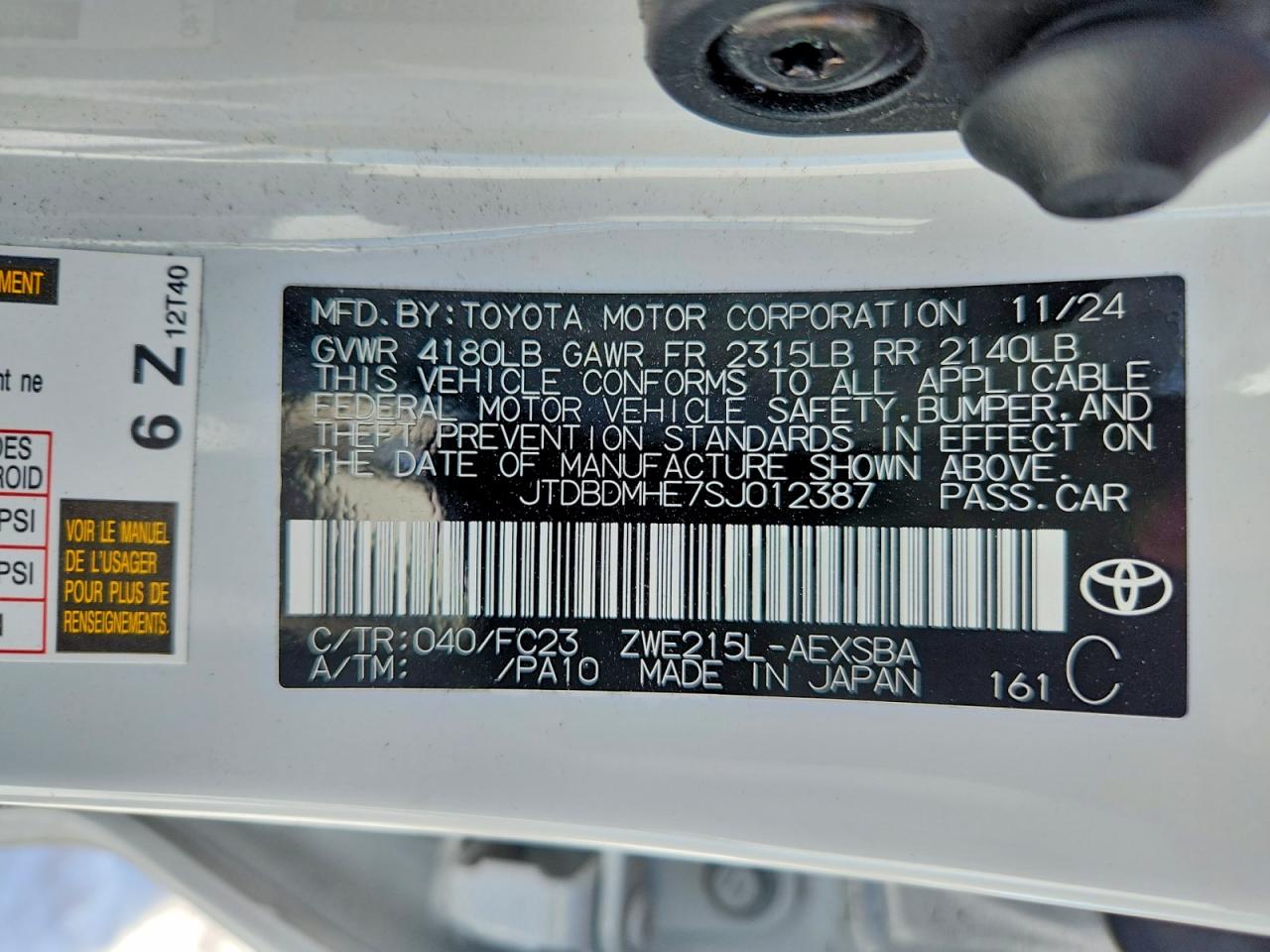 2025 TOYOTA COROLLA SE photo 12