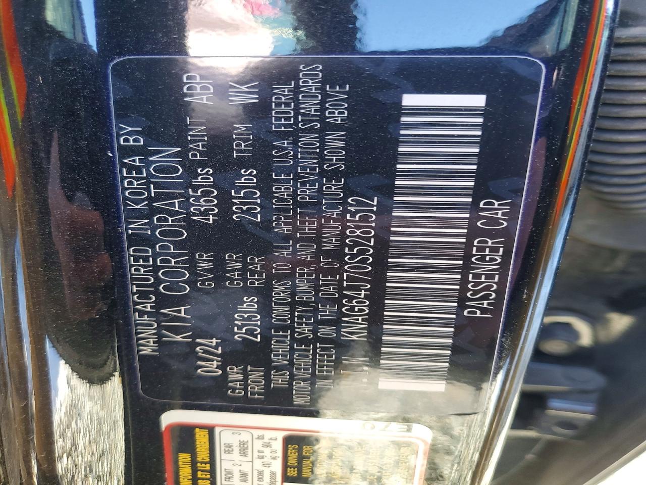 2025 KIA K5 GT LINE photo 12