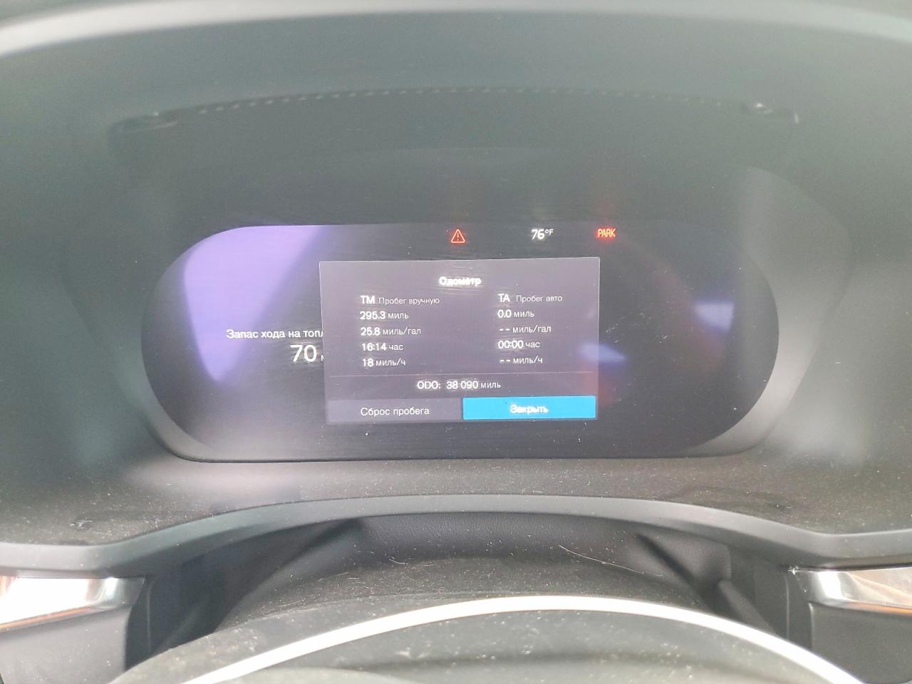 2024 VOLVO S60 PLUS photo 17
