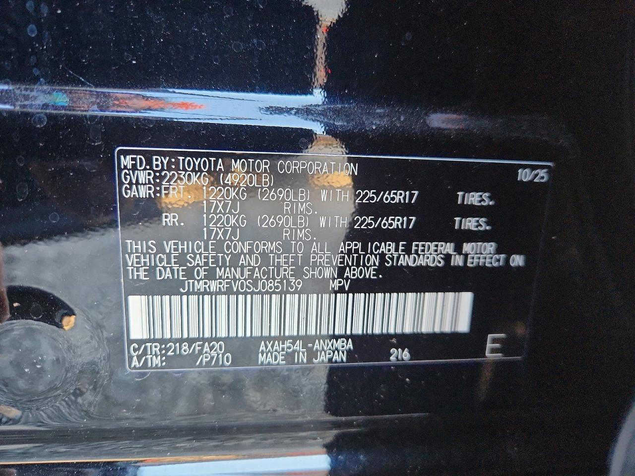 2025 TOYOTA RAV4 photo 14
