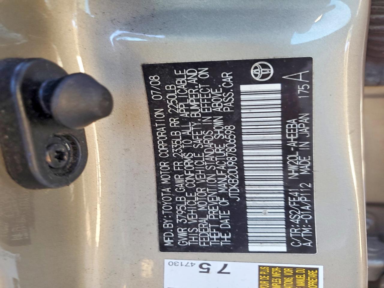 2008 TOYOTA PRIUS photo 23