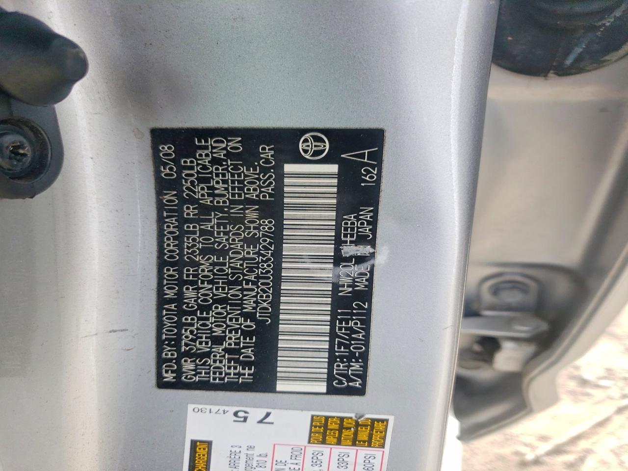 2008 TOYOTA PRIUS photo 14